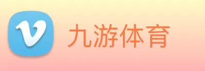 九游体育(中国)官方网站 - 九游 sports logo