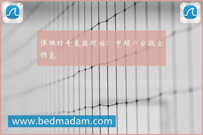 亚洲杯对东道主经济的推动与影响