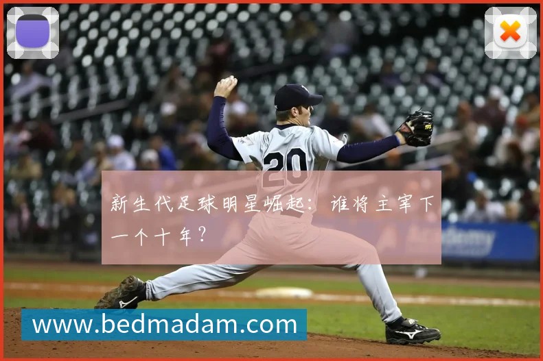 全球热力图