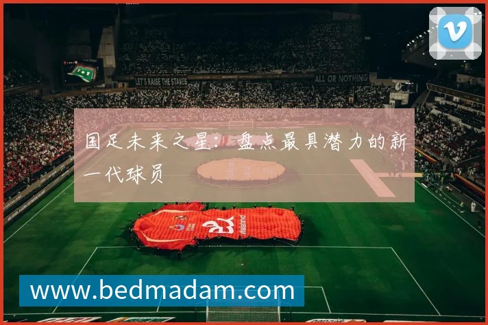 C罗的社交媒体影响力：亿万粉丝的互动秘诀