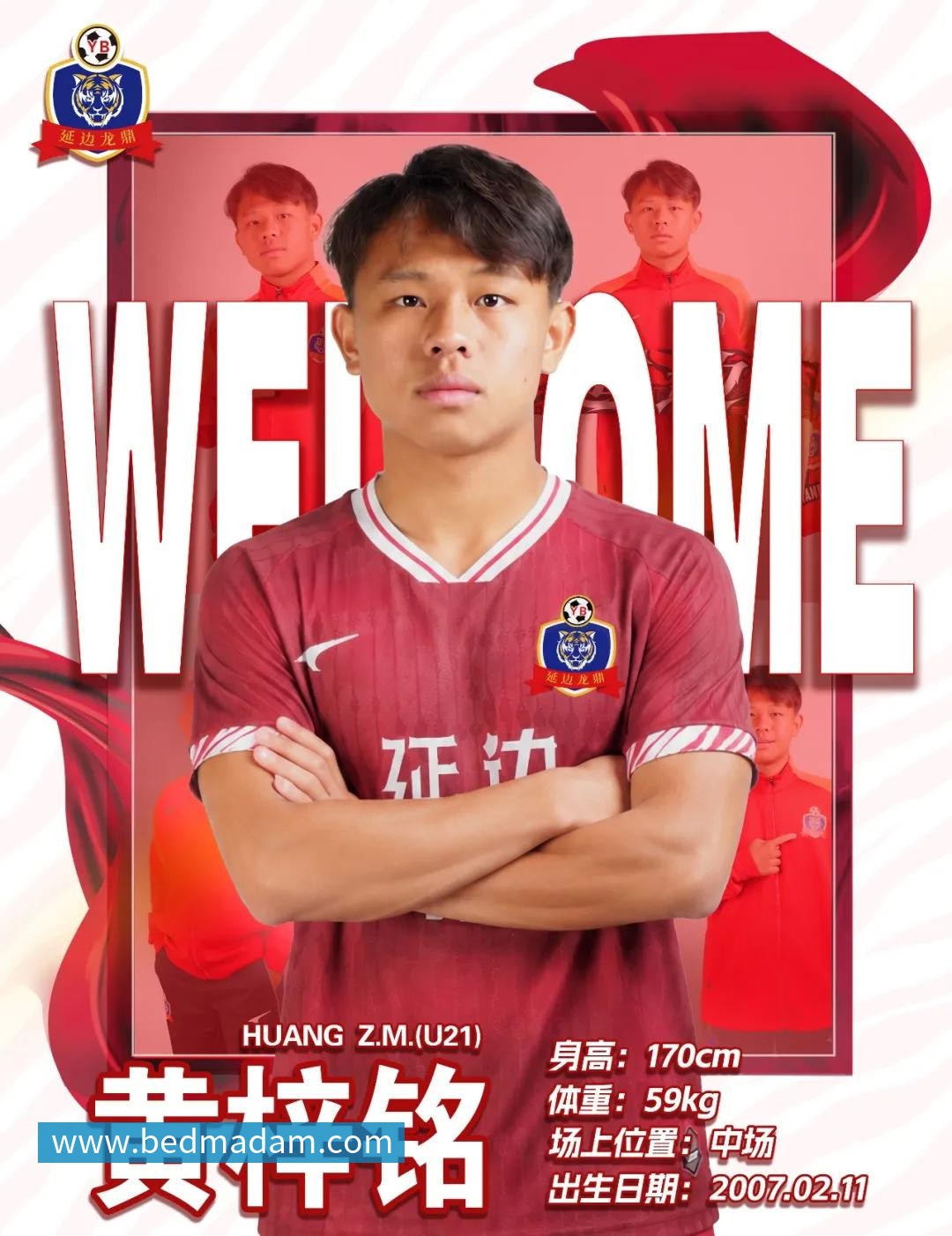 九游体育创6届破门神话,C罗亲姐曝世界杯后退役,41岁国家队绝唱打响