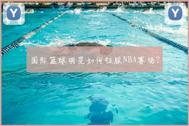 意天空丨米兰将在今天进行公开训练