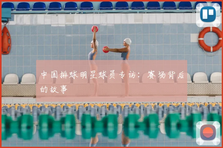 平台生态图