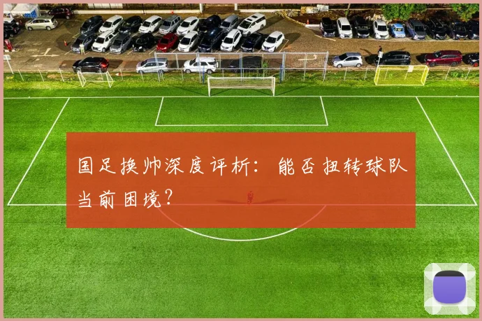 平台生态图